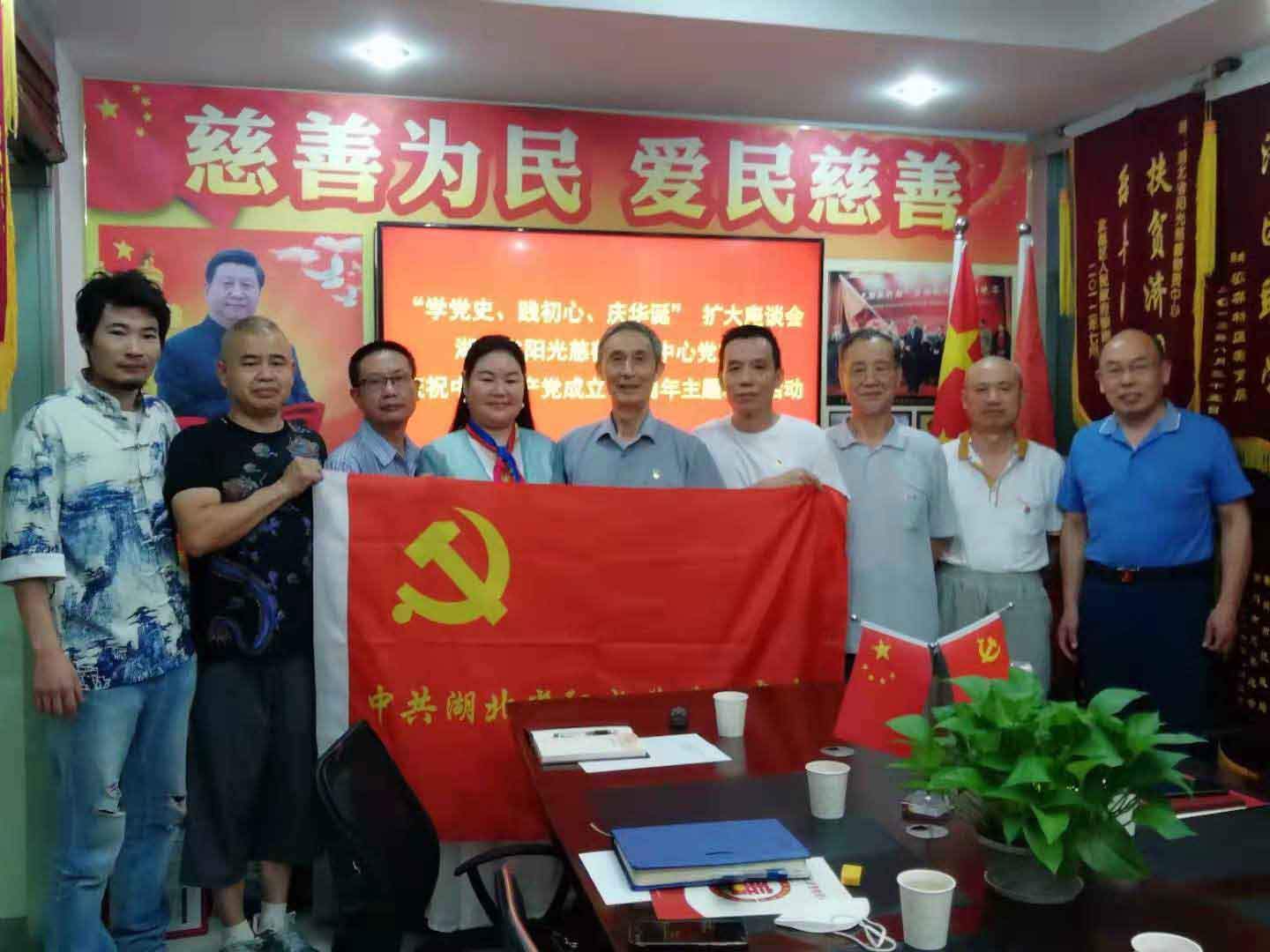 “学党史、践初心、庆华诞”扩大座谈会在汉召开