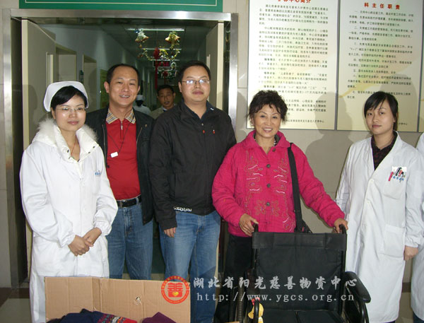情系孤老 爱心捐赠
