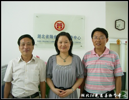 董玉霞理事长会见范德明副会长和刘德祥教授