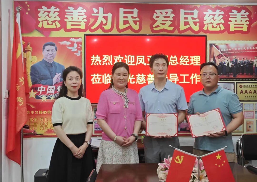 奉献健康善举，彰显企业大爱--湖北省阳光慈善物资中心接收武汉金玉集团和湖北恺鑫德公司N95口罩捐赠仪式在汉举行
