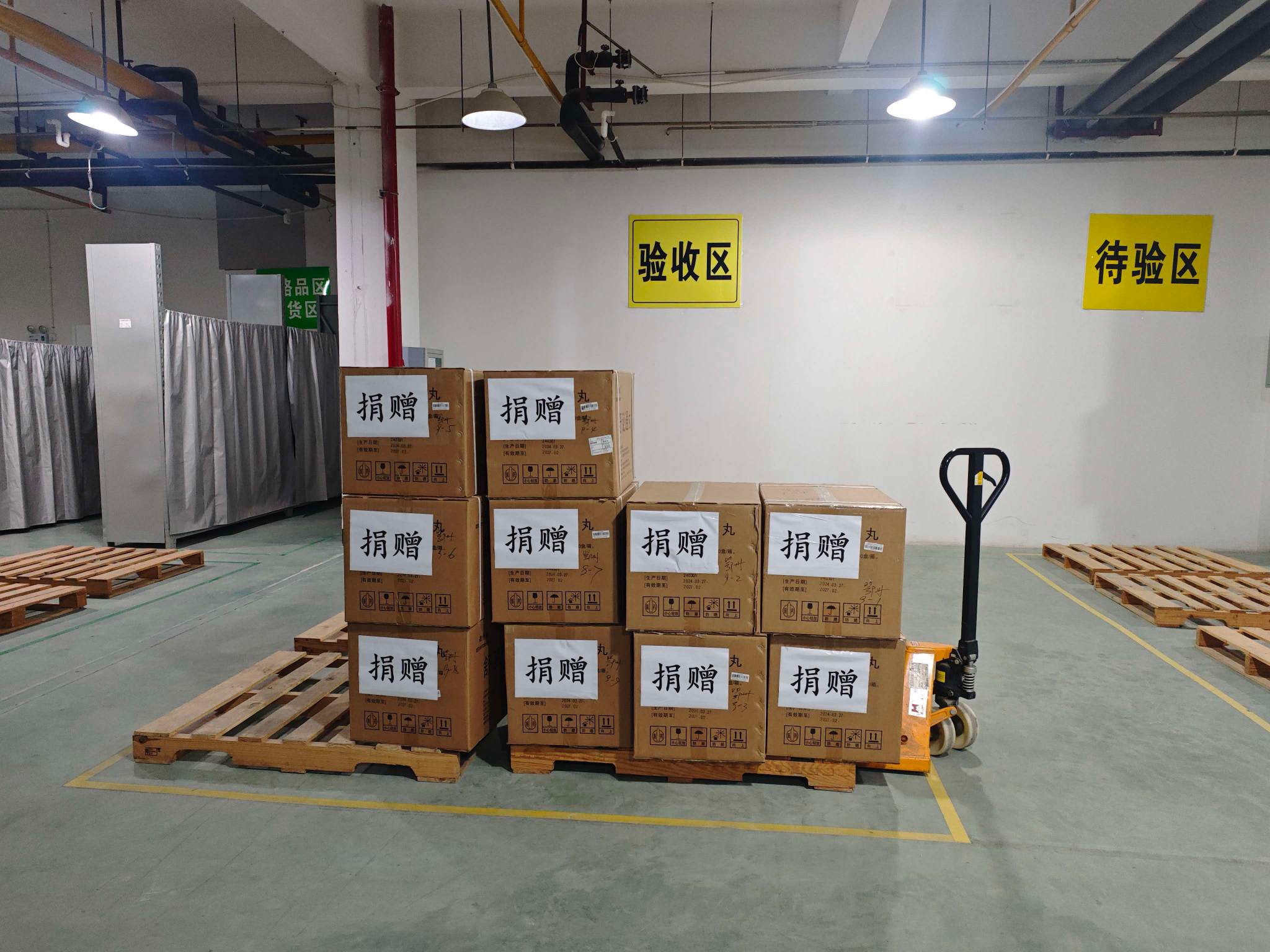 阳光慈善携手武汉战辉药业捐赠物资圆满完成
