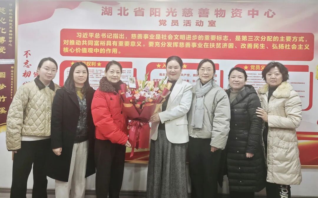 转载：【主题教育｜品牌建功】民建武汉市委会走访会员单位湖北省阳光慈善物资中心 共同探讨慈善事业发展新路径