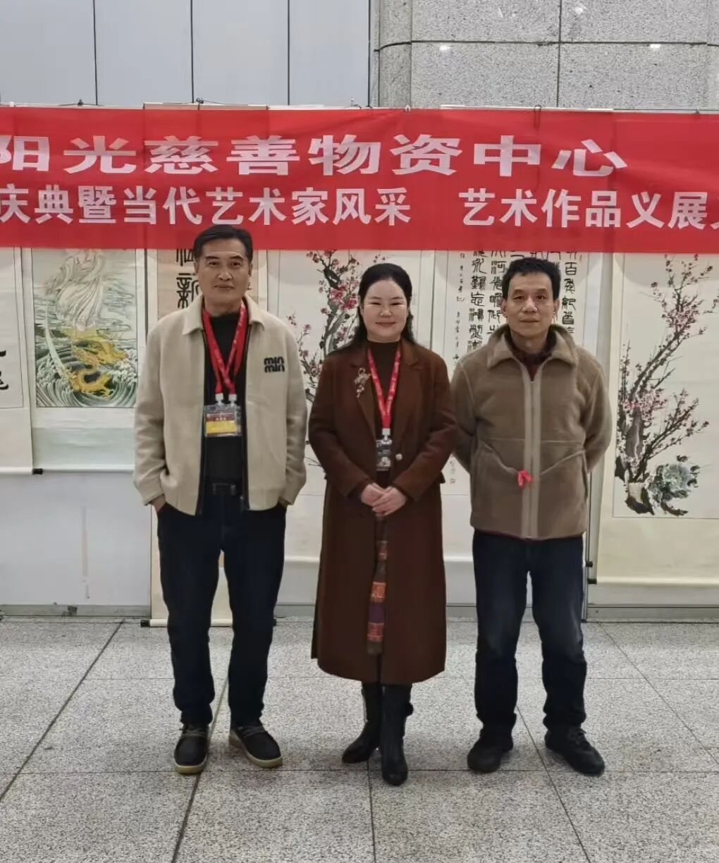 茶香墨韵・爱心同行 湖北阳光慈善书画义卖活动在武汉茶博会启幕