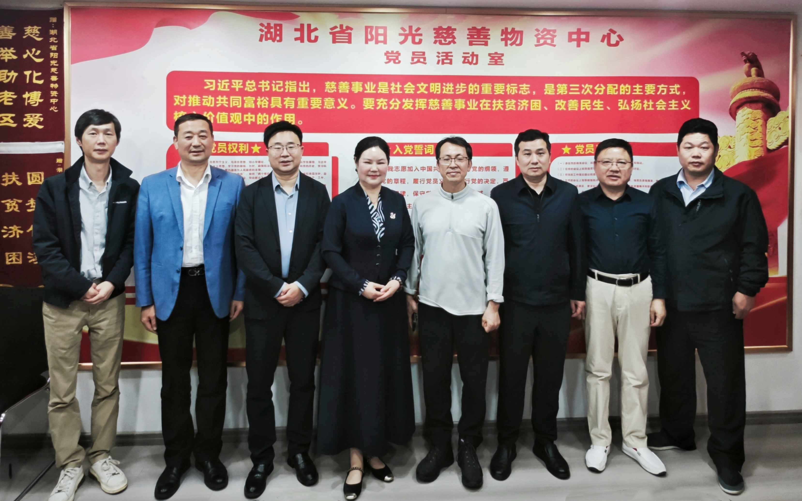 民政部领导一行莅临阳光慈善调研圆满