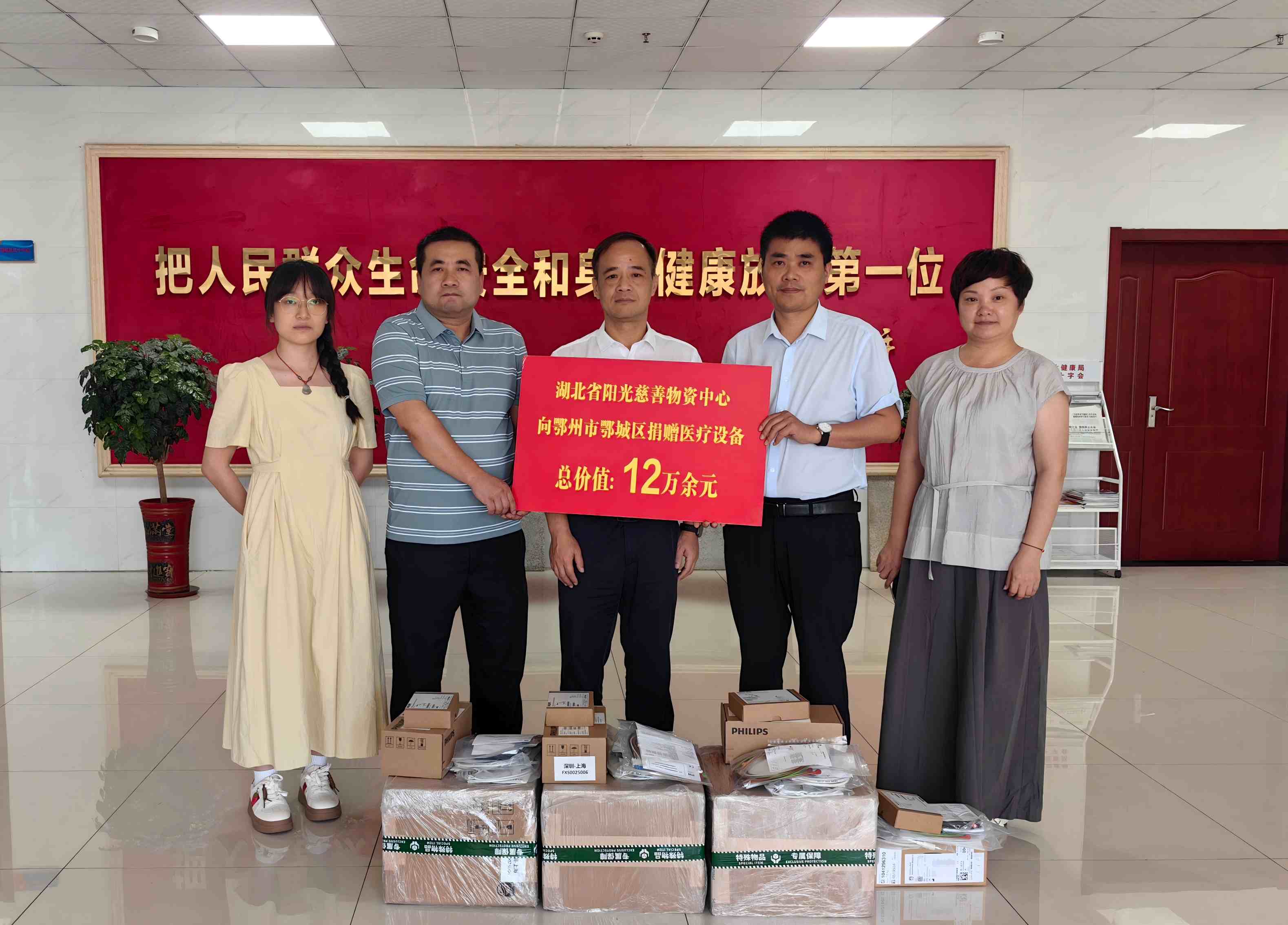 风雨无情，慈善有爱——阳光慈善爱心物资紧急运抵鄂城灾区