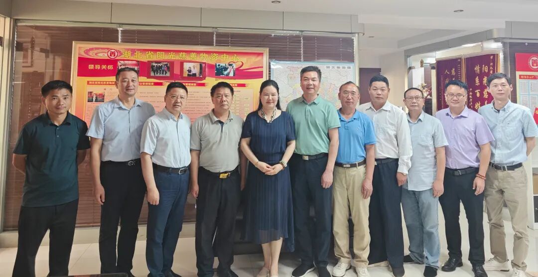 湖北省阳光慈善物资中心五届一次理事会在汉召开