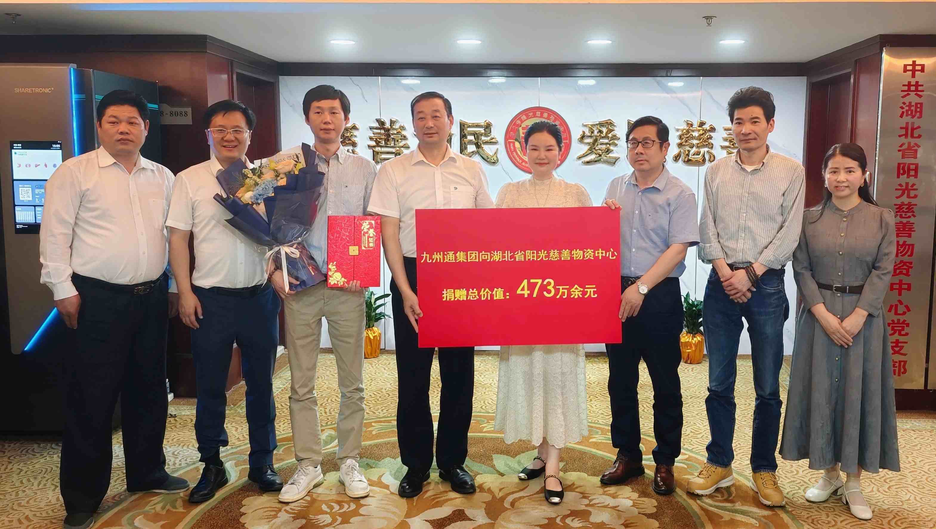 湖北日报：这一次，他们又捐赠473万元医疗物资